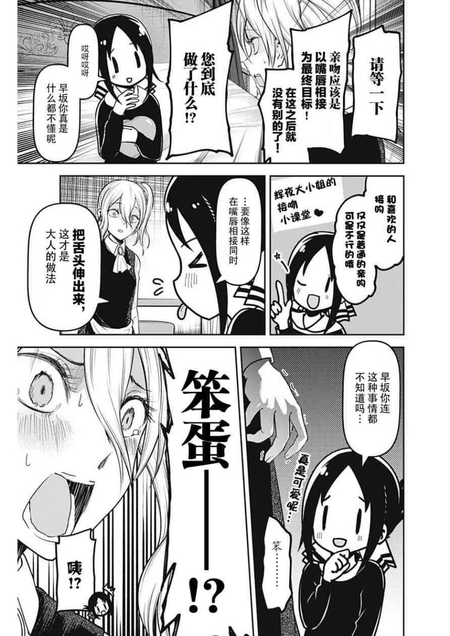 周刊128 第7页