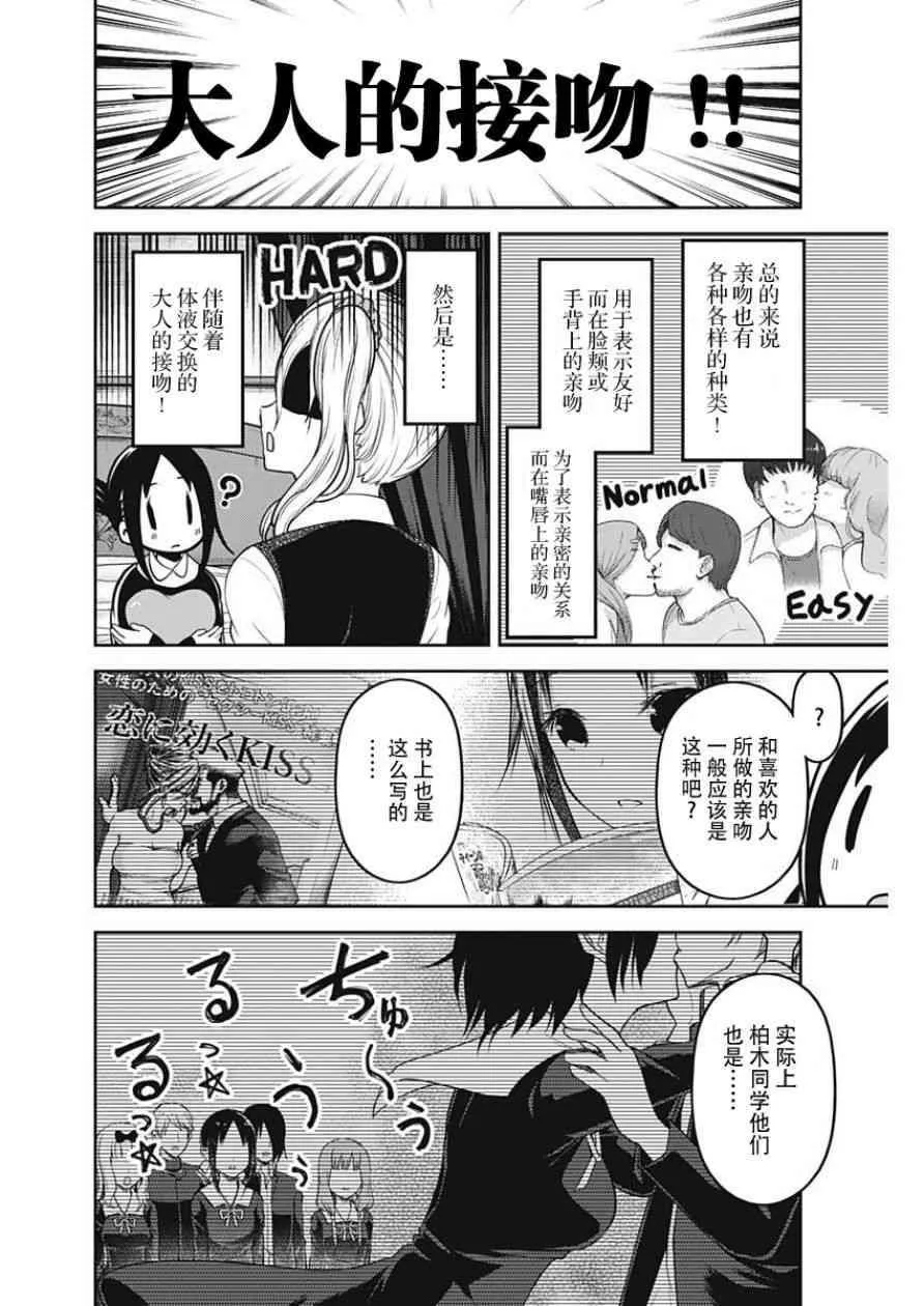 周刊128 第8页