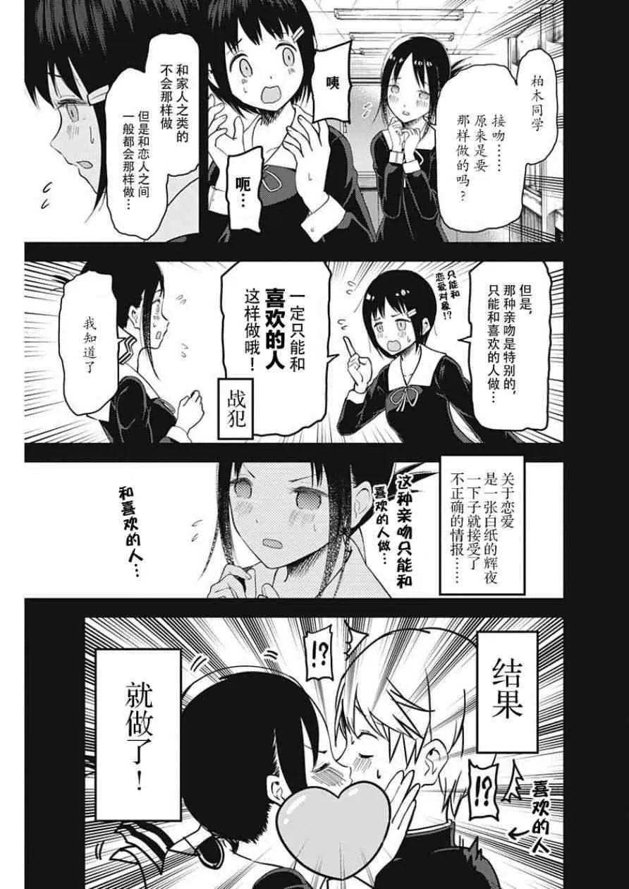 周刊128 第9页