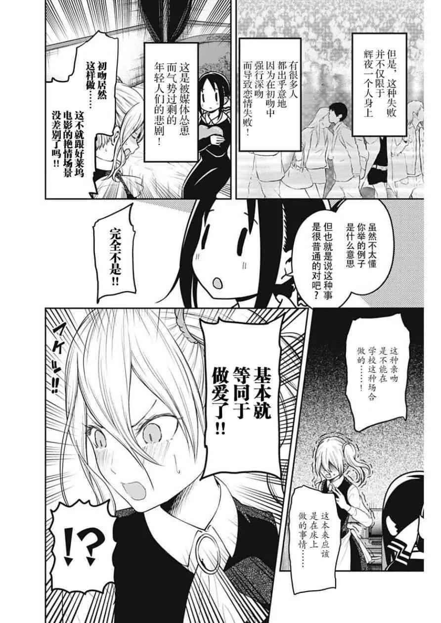 周刊128 第10页
