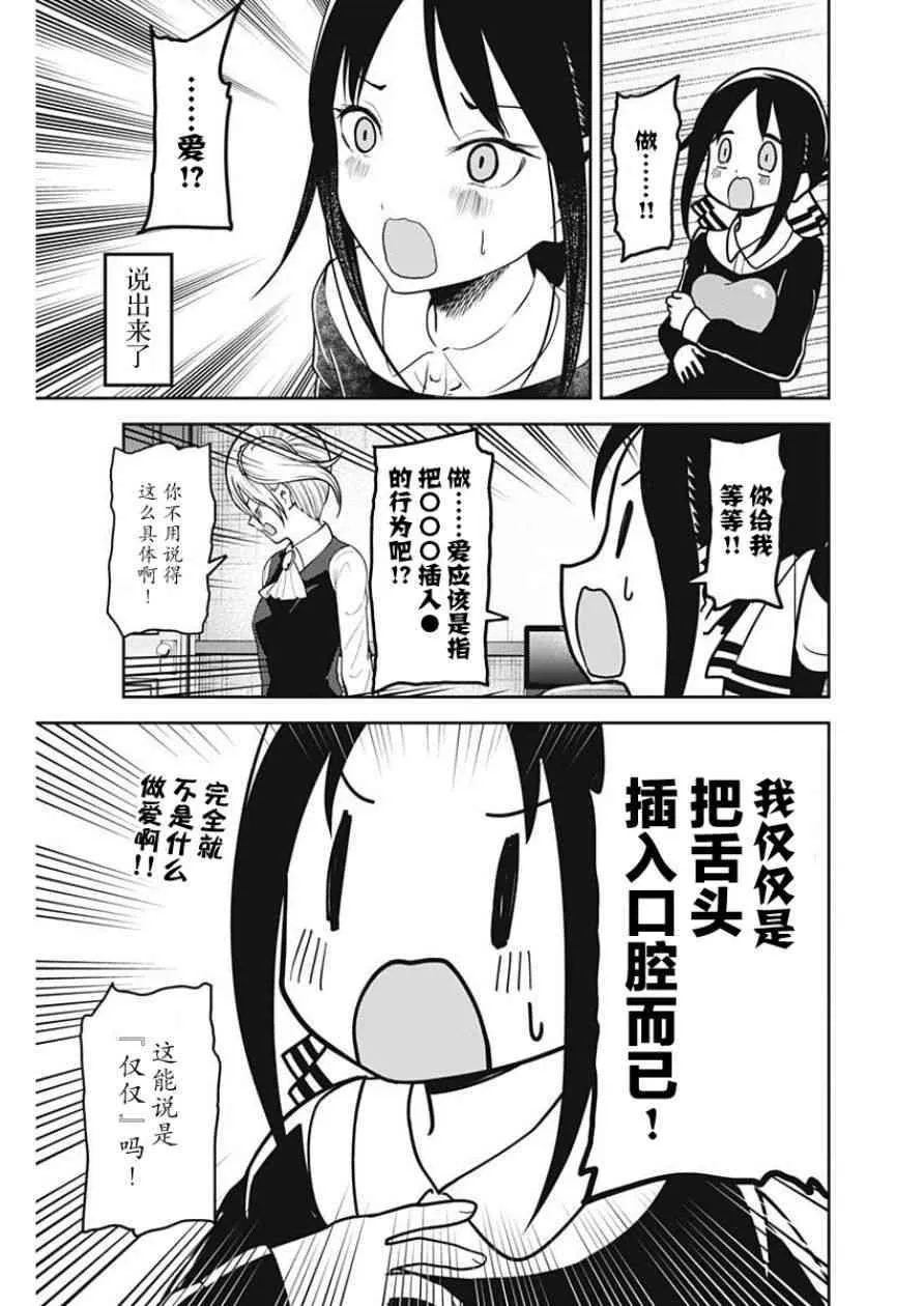 周刊128 第11页
