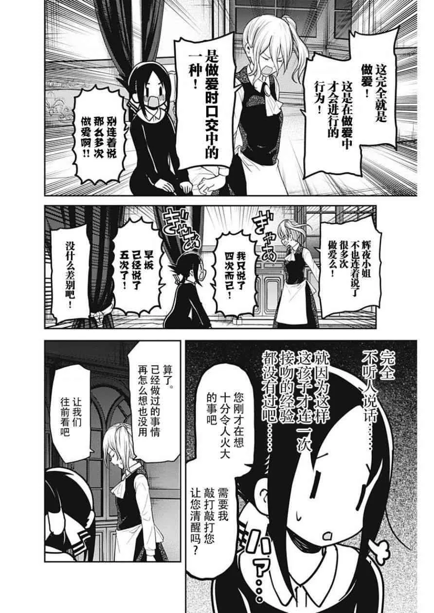 周刊128 第12页