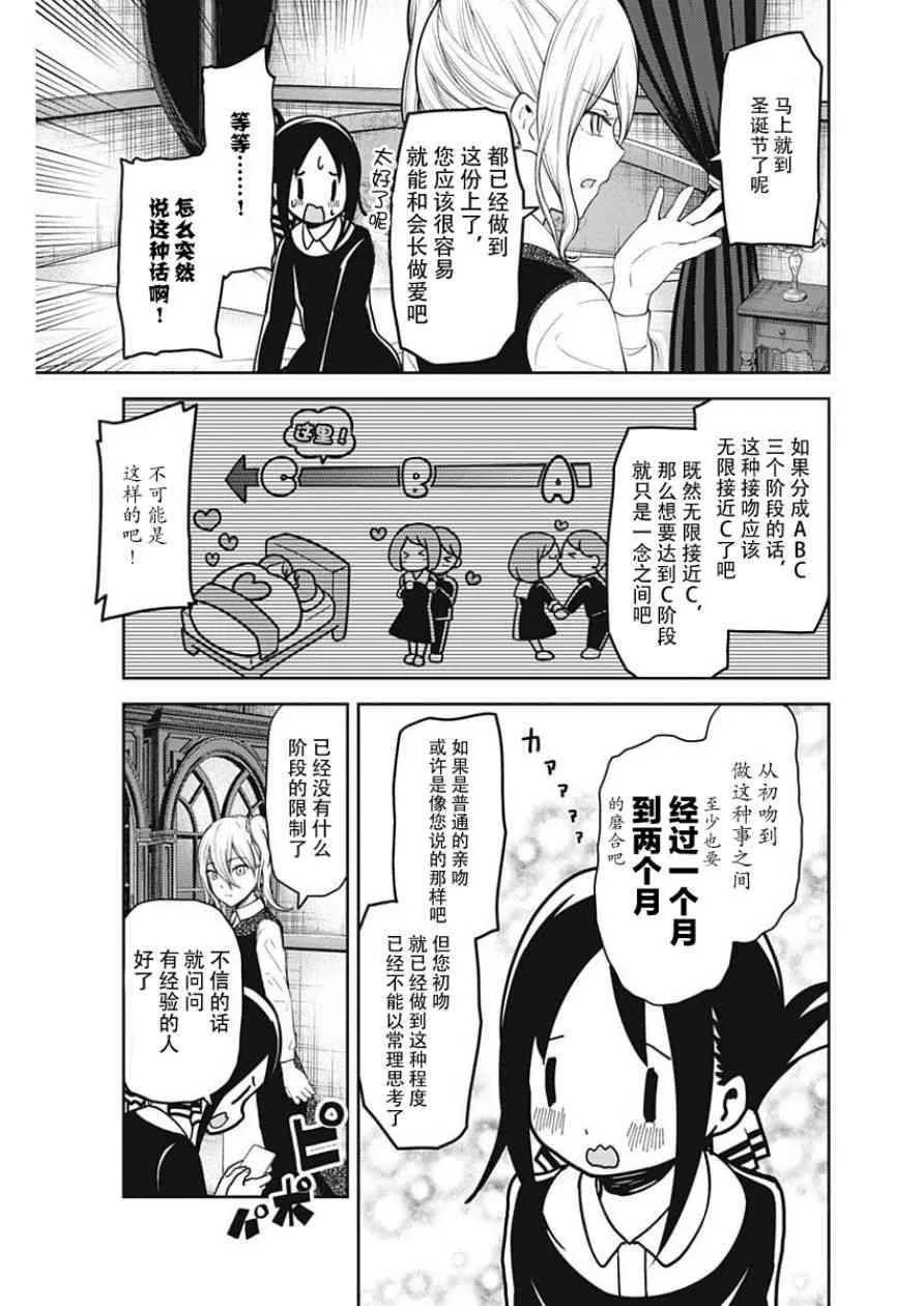 周刊128 第13页