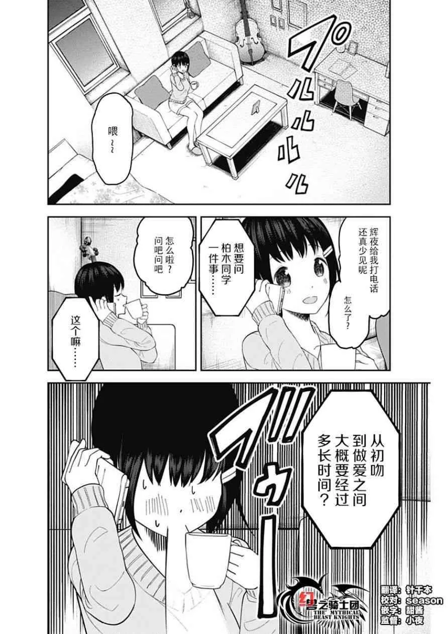 周刊128 第14页