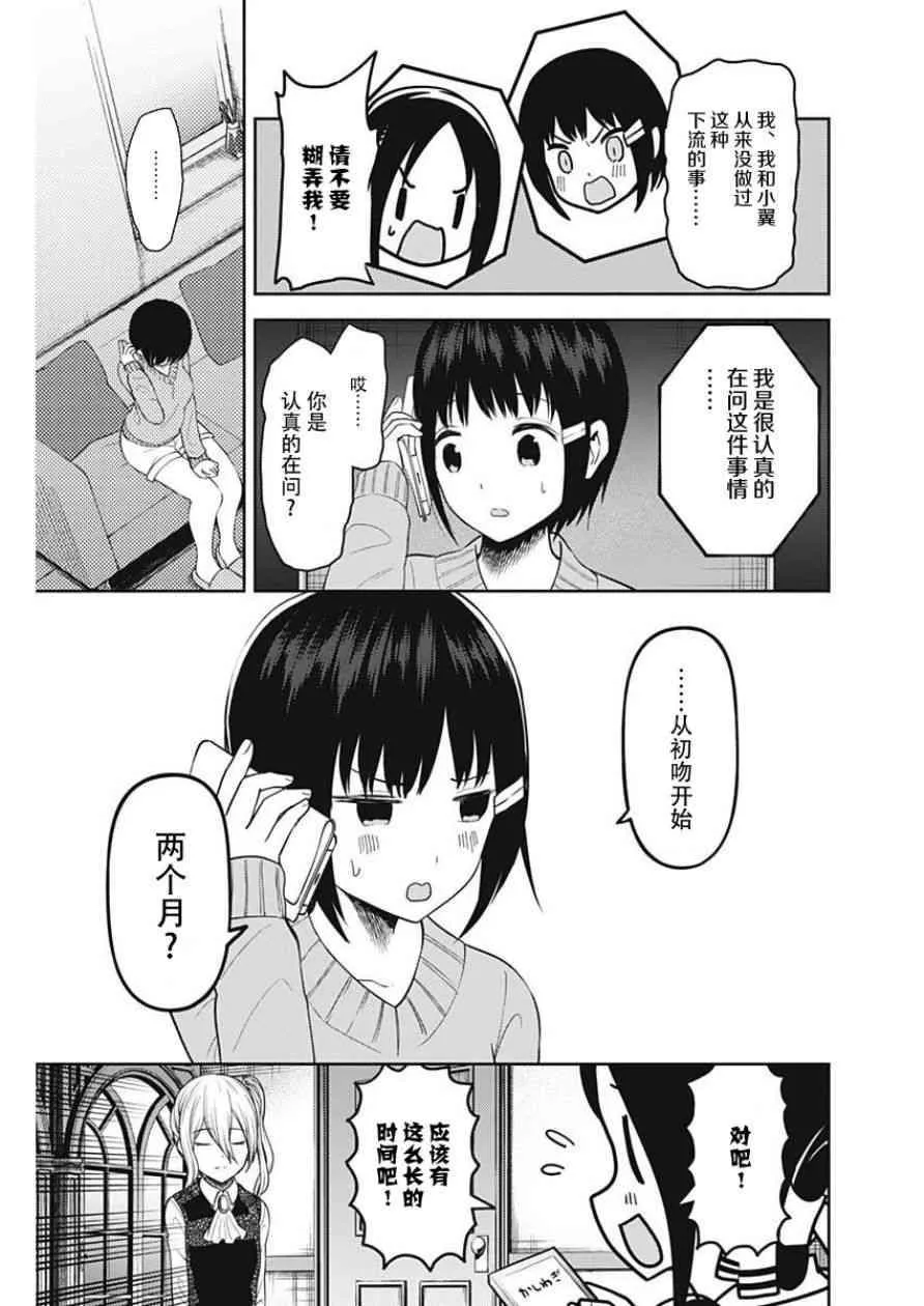 周刊128 第15页