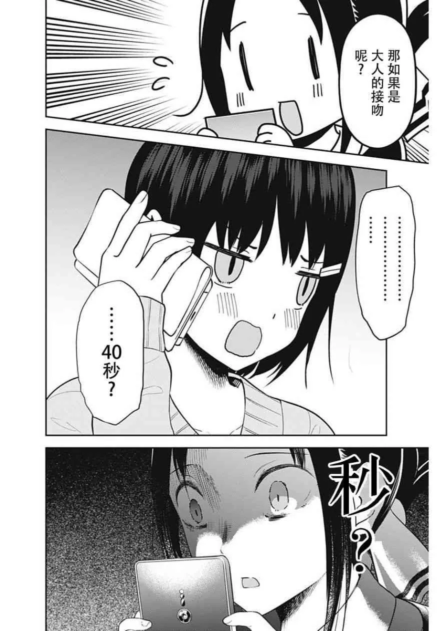 周刊128 第16页