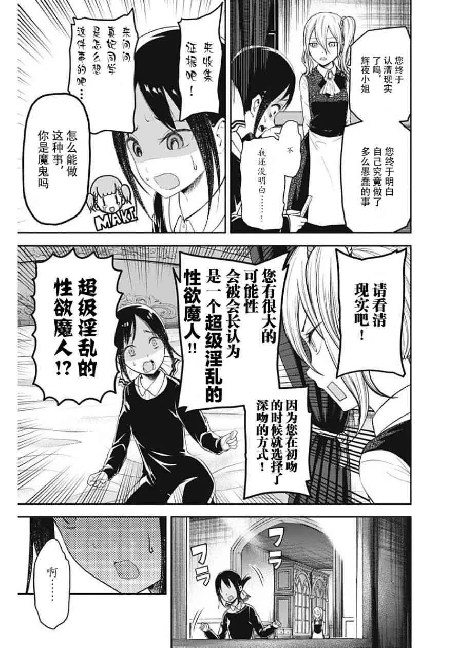 周刊128 第17页