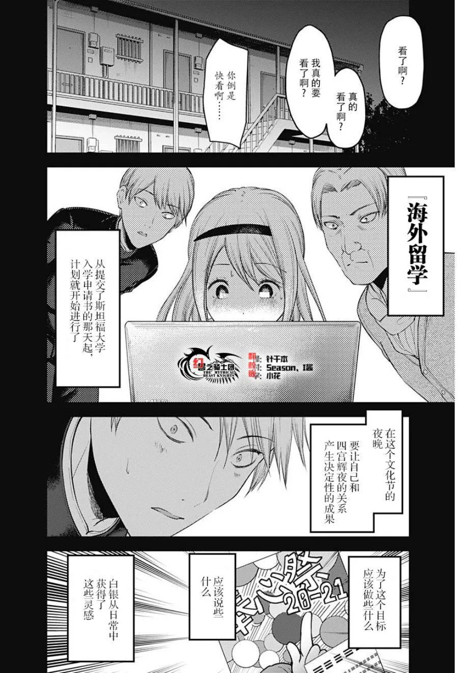 周刊126 第2页