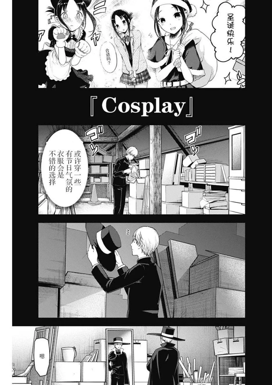 周刊126 第3页