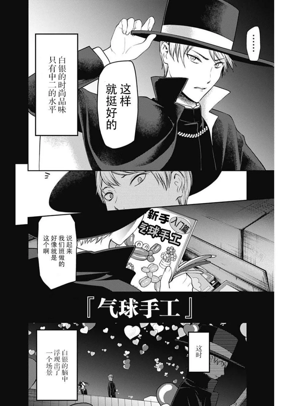 周刊126 第4页