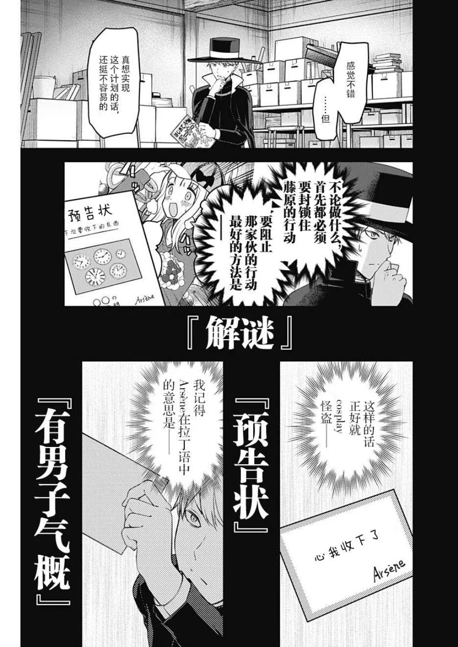 周刊126 第5页