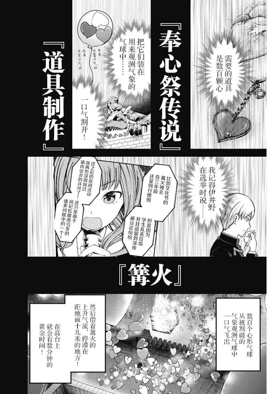 周刊126 第6页