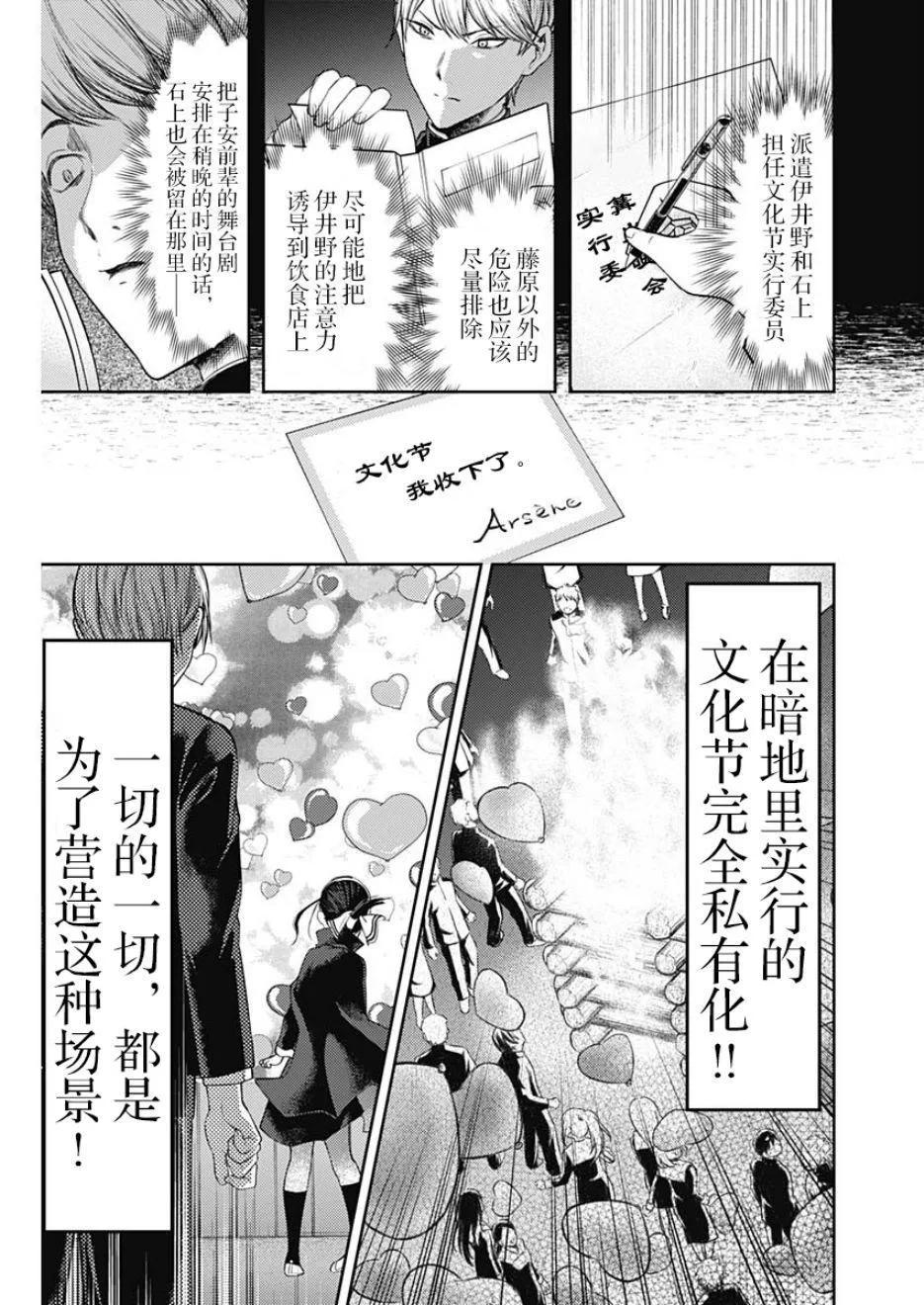 周刊126 第7页