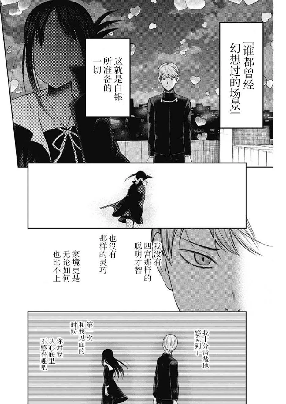 周刊126 第8页