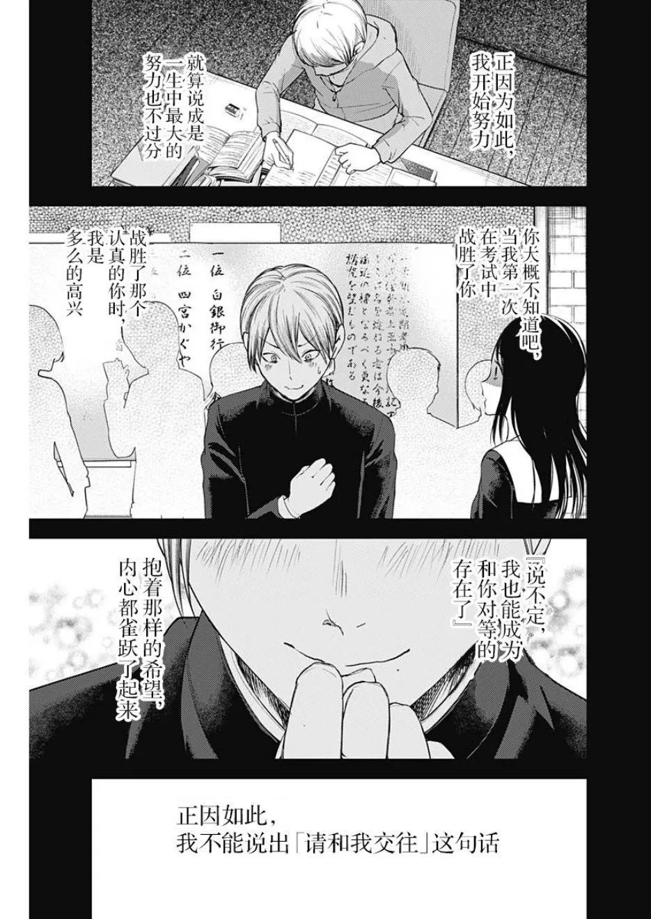 周刊126 第9页