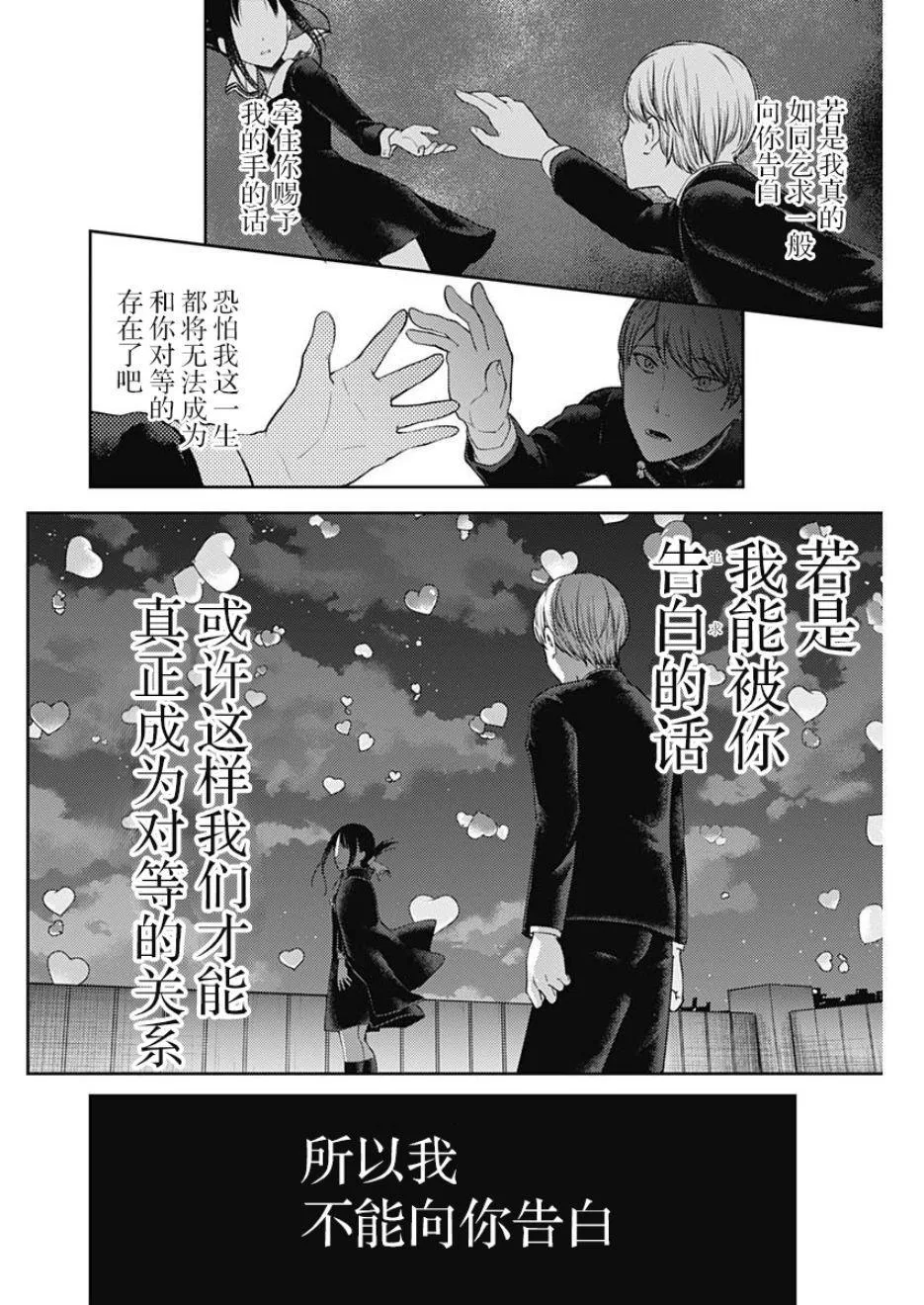 周刊126 第10页