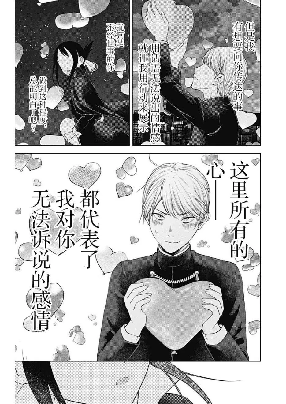 周刊126 第11页