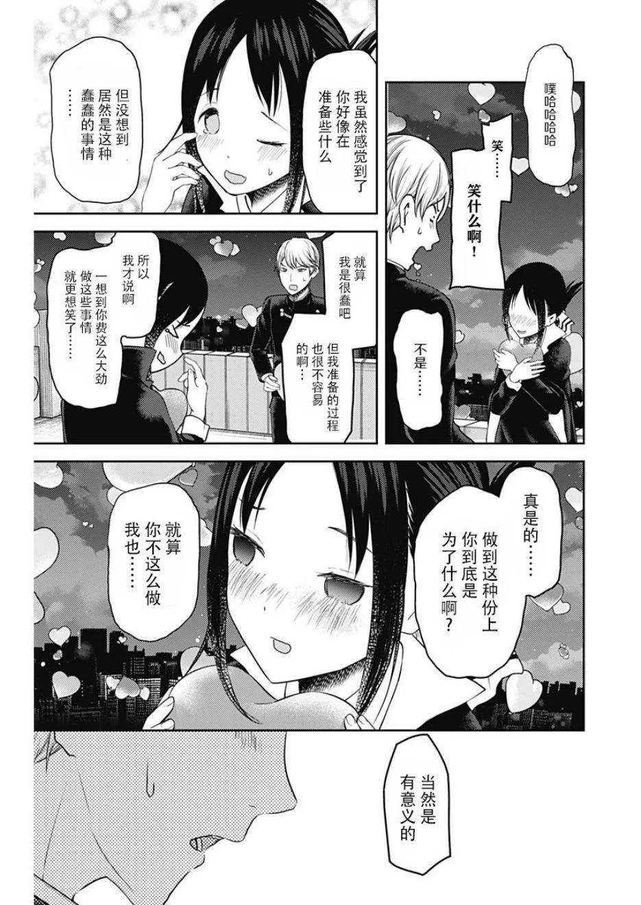 周刊126 第13页