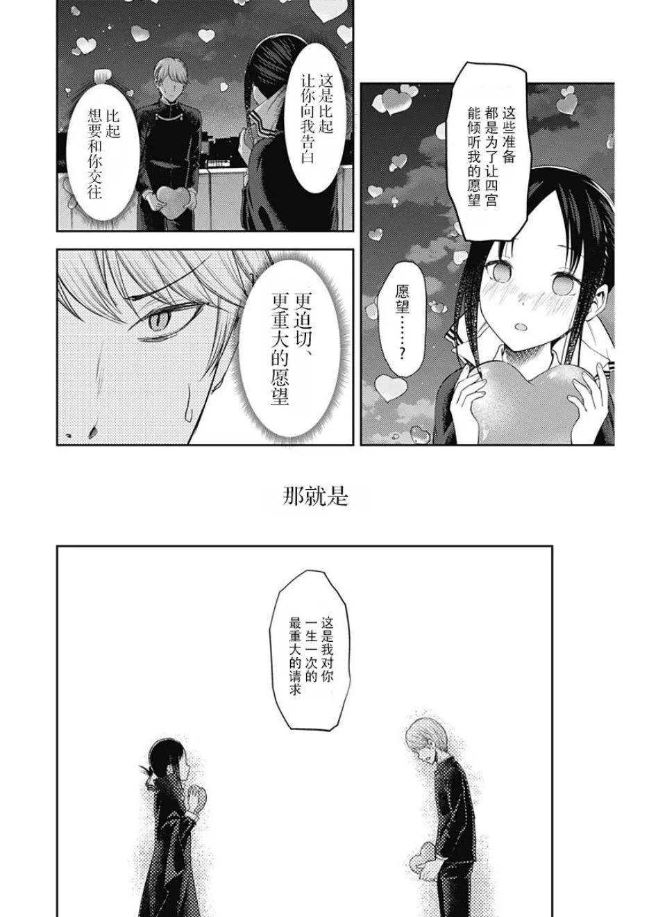 周刊126 第14页