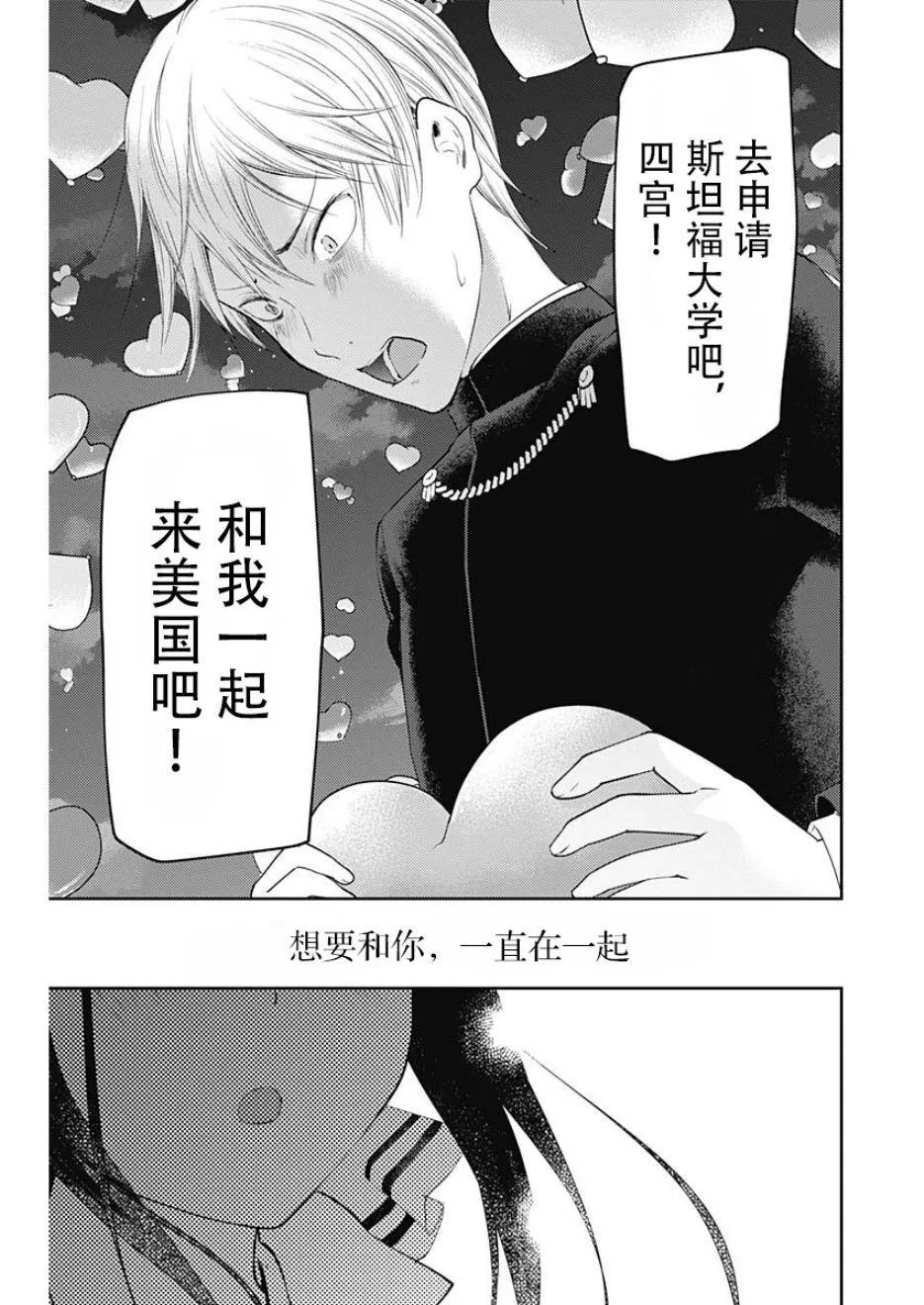 周刊126 第15页