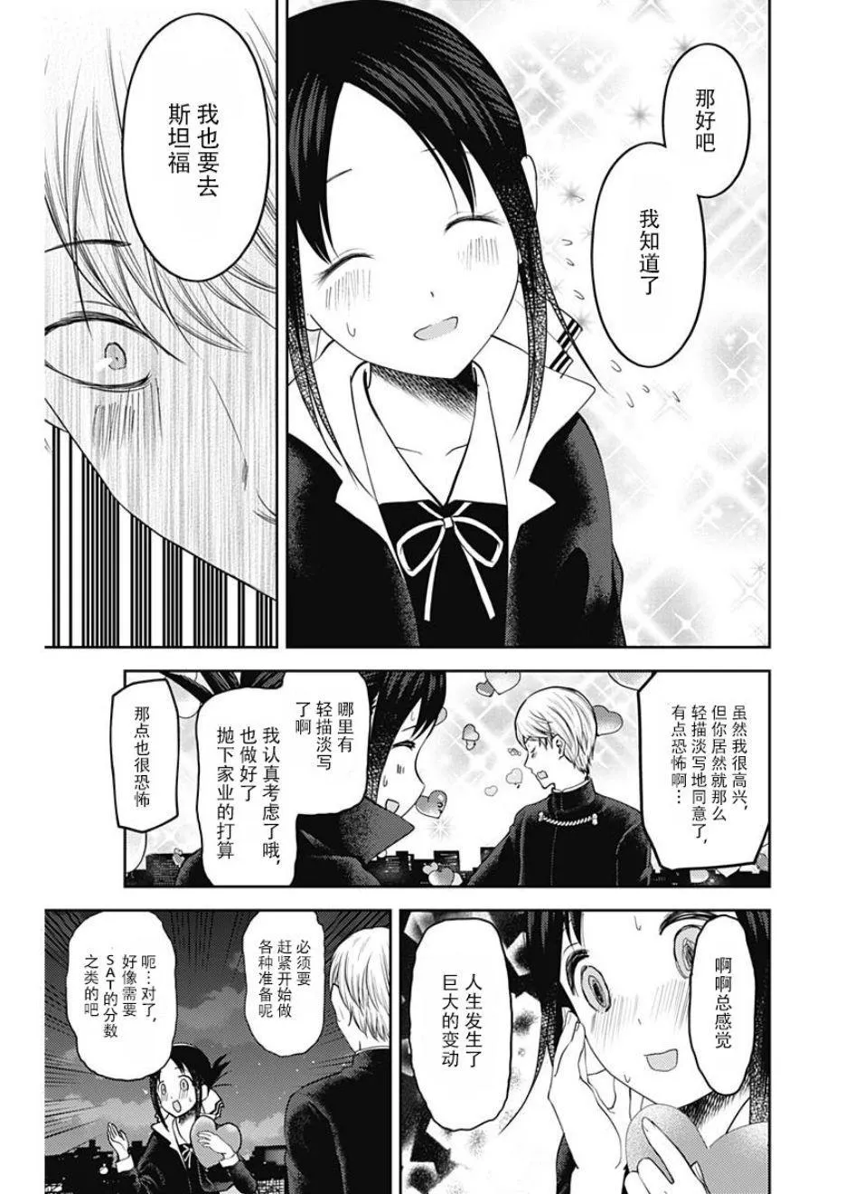 周刊126 第17页
