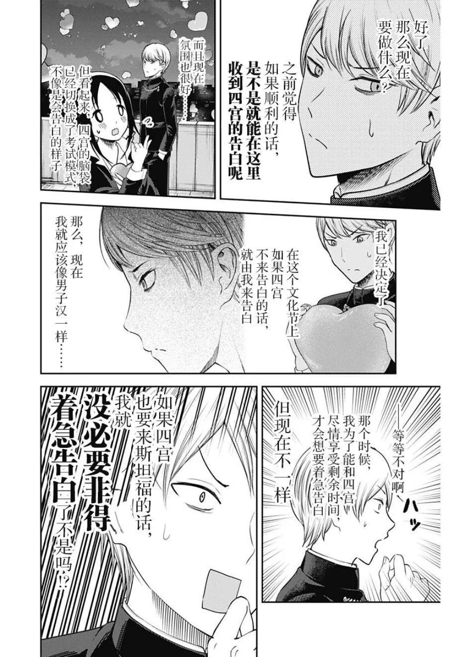 周刊126 第18页