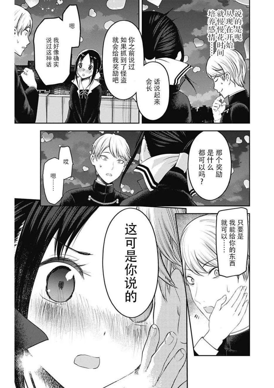 周刊126 第19页