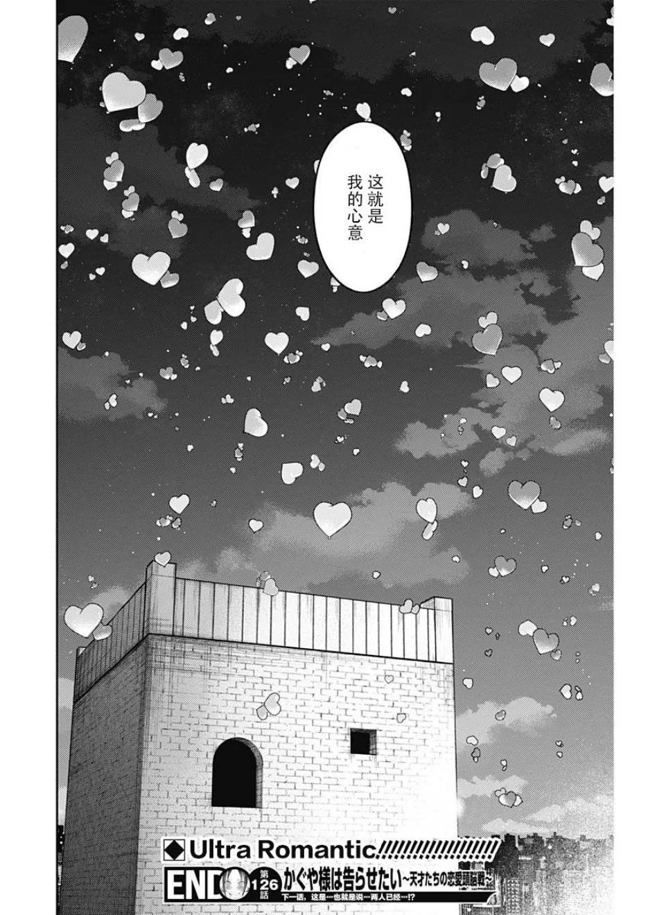周刊126 第21页