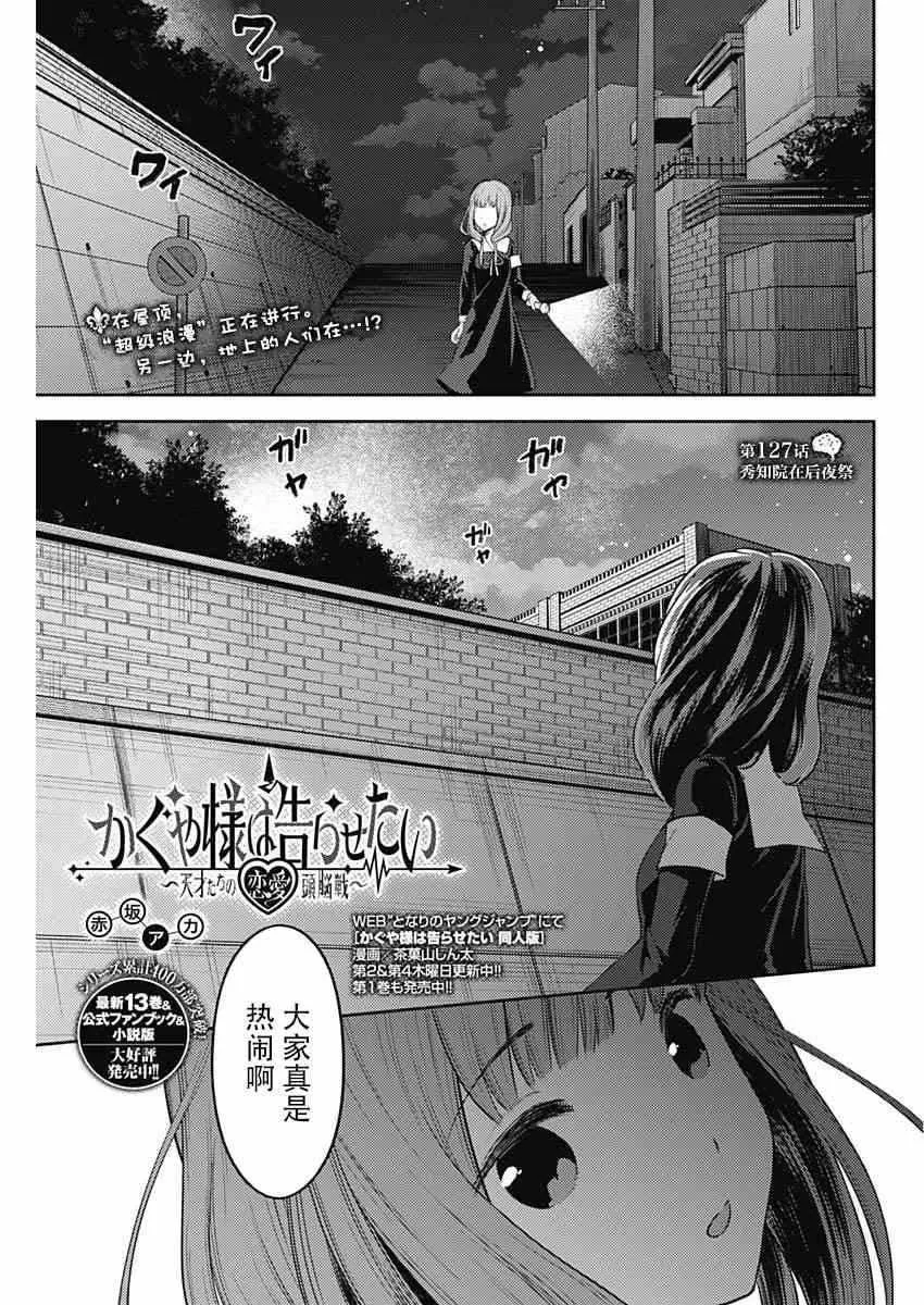 周刊127 第1页