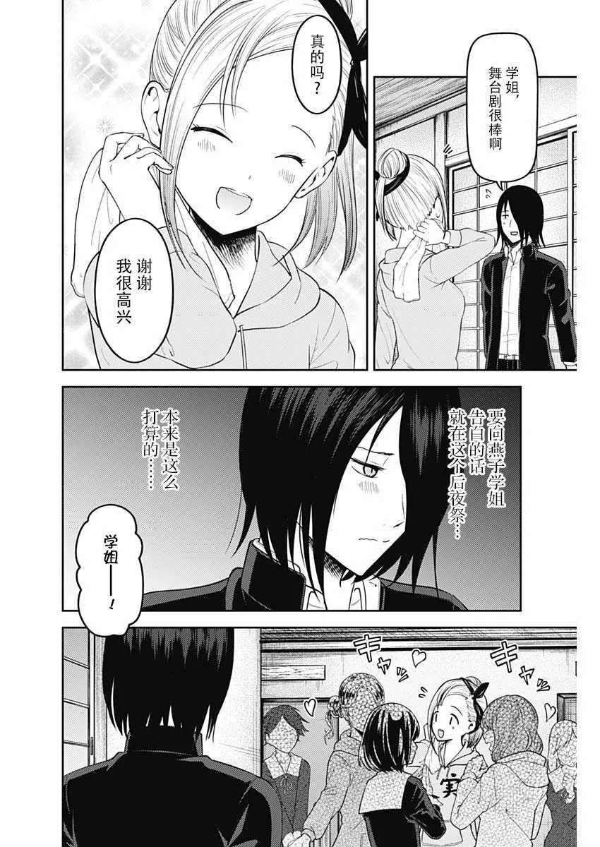 周刊127 第2页