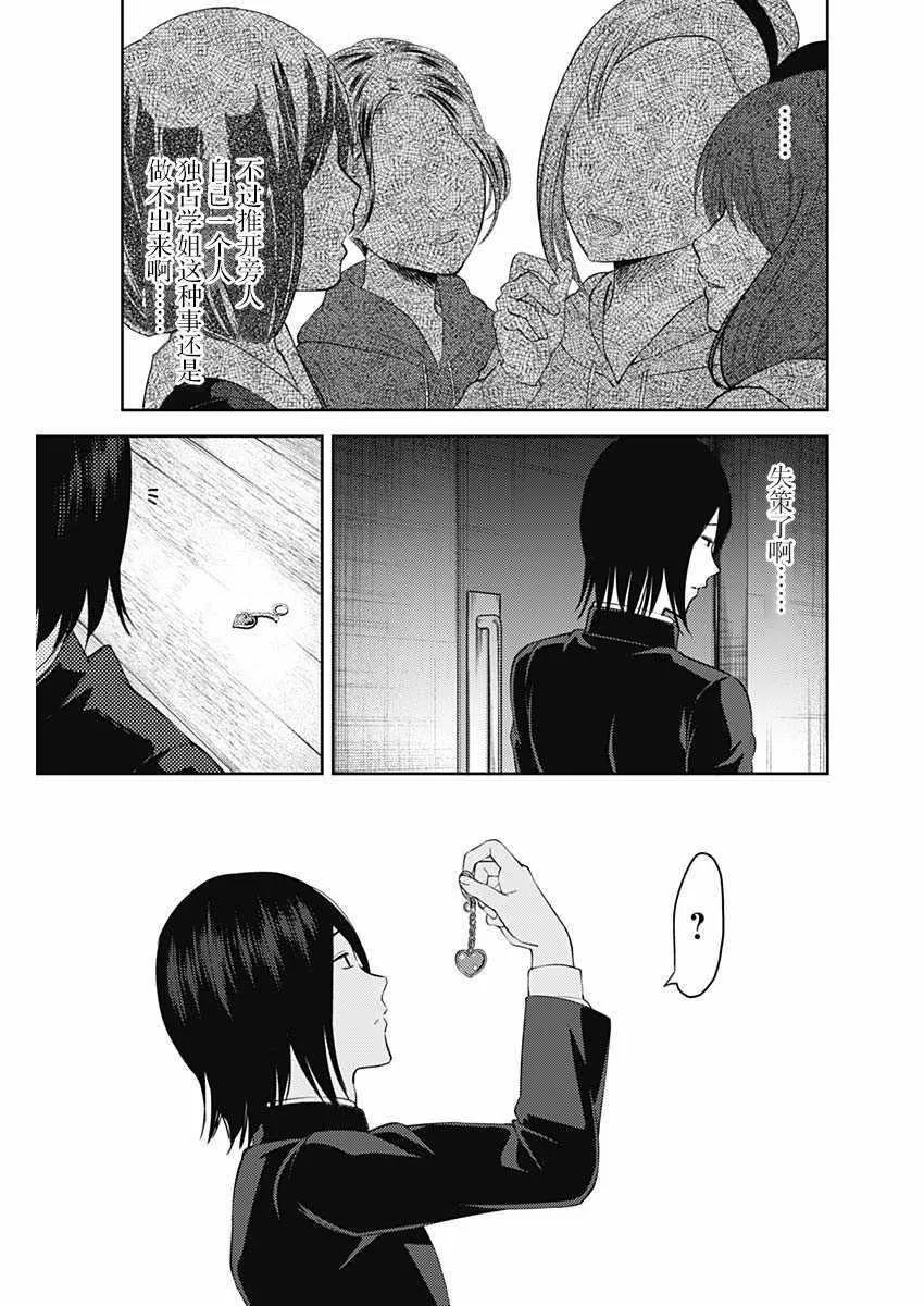 周刊127 第3页
