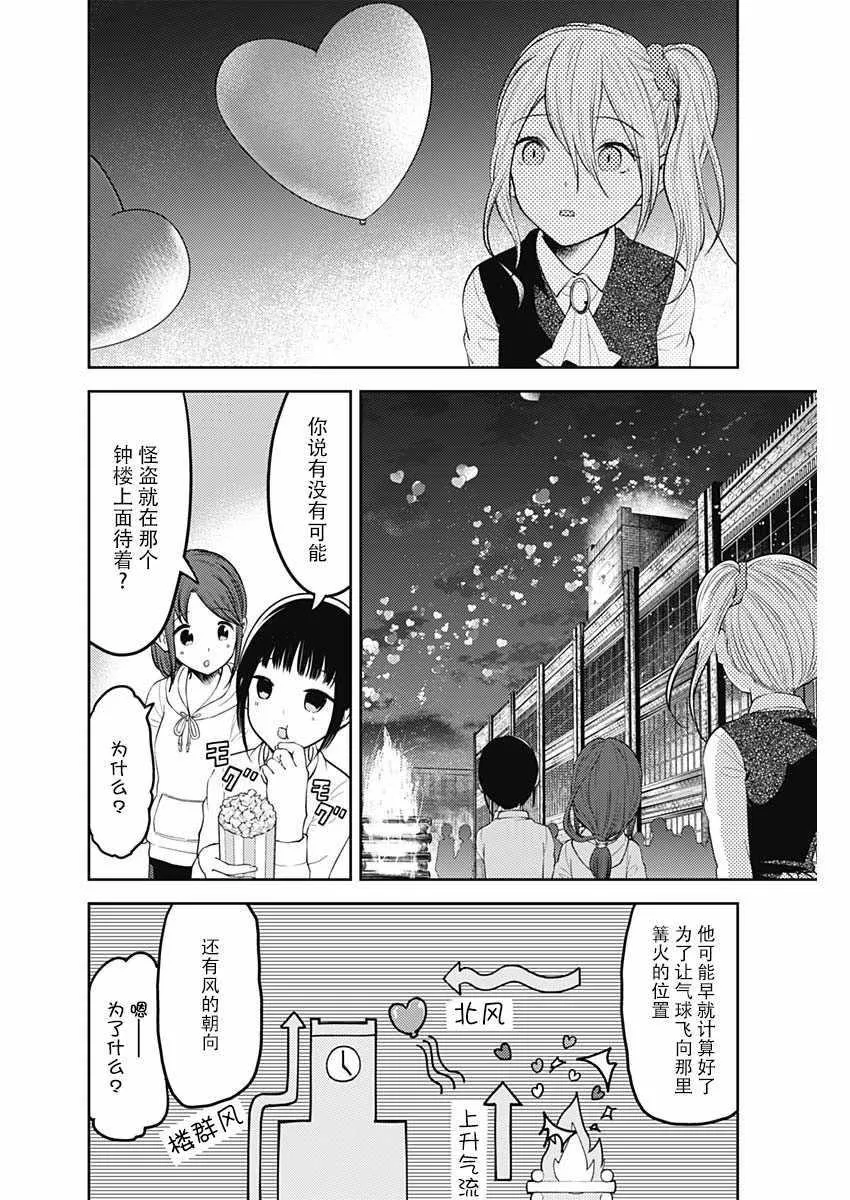 周刊127 第4页