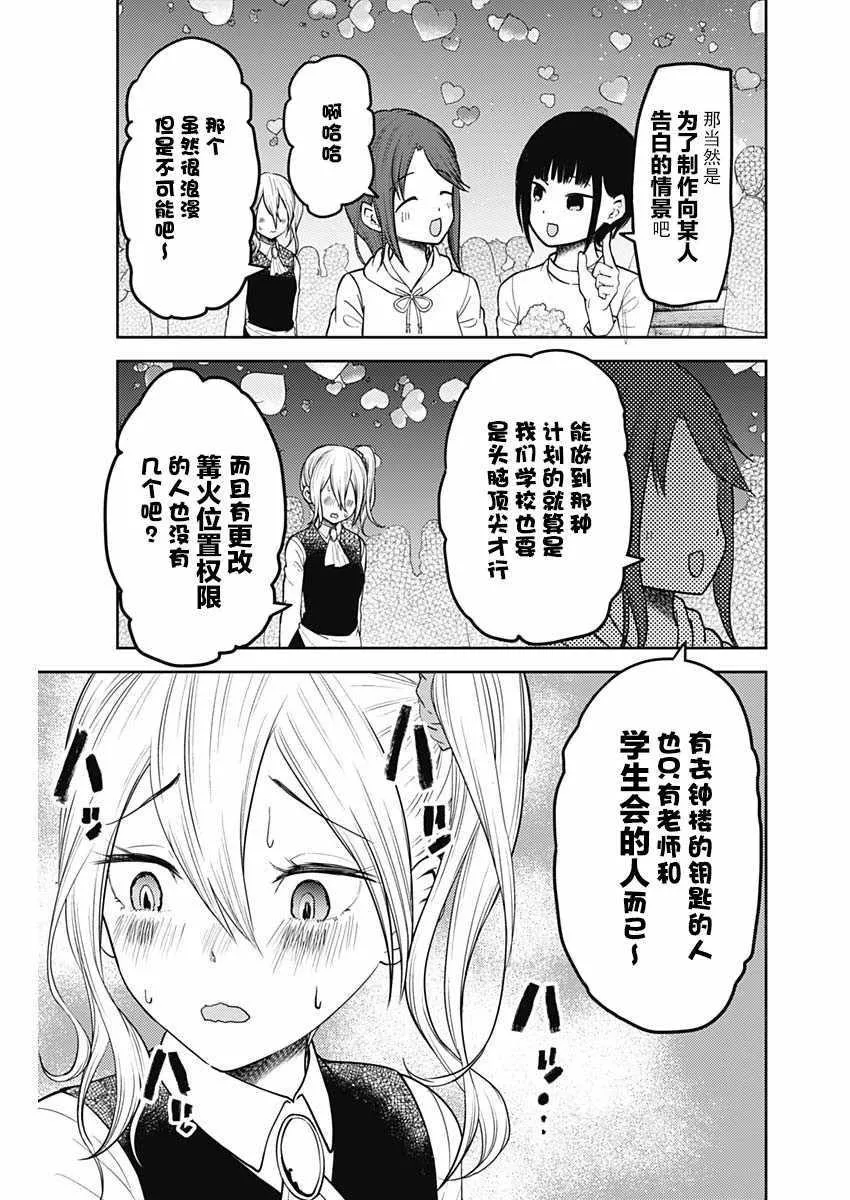 周刊127 第5页