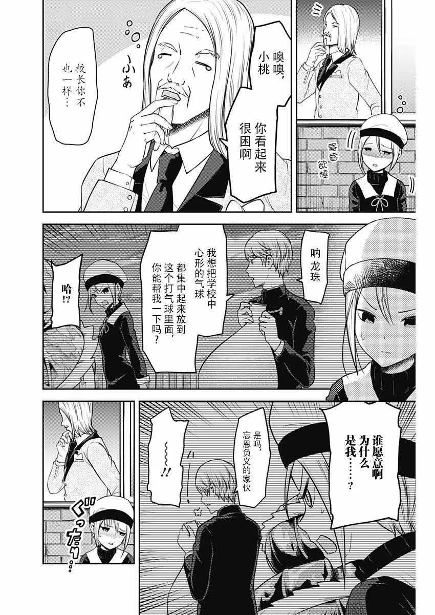 周刊127 第6页