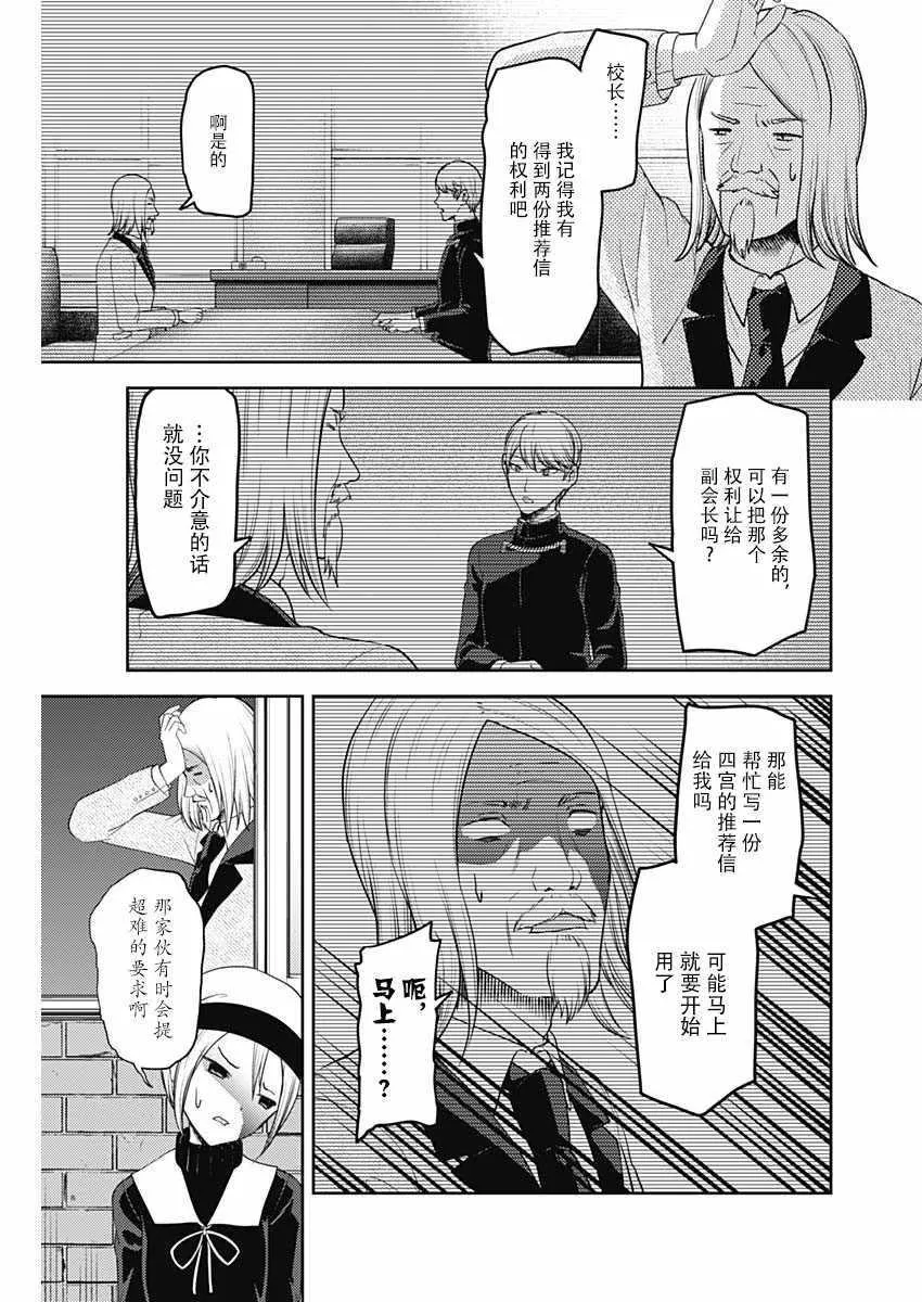 周刊127 第7页