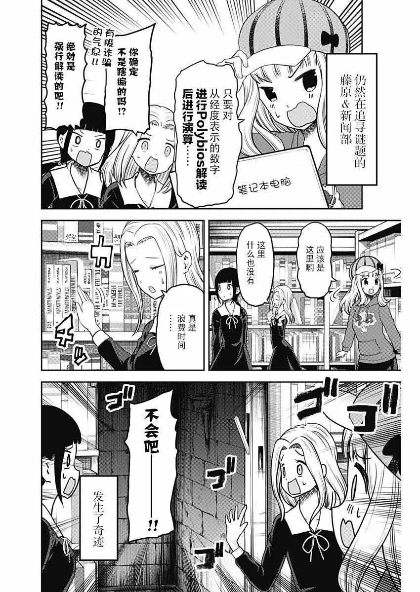 周刊127 第8页