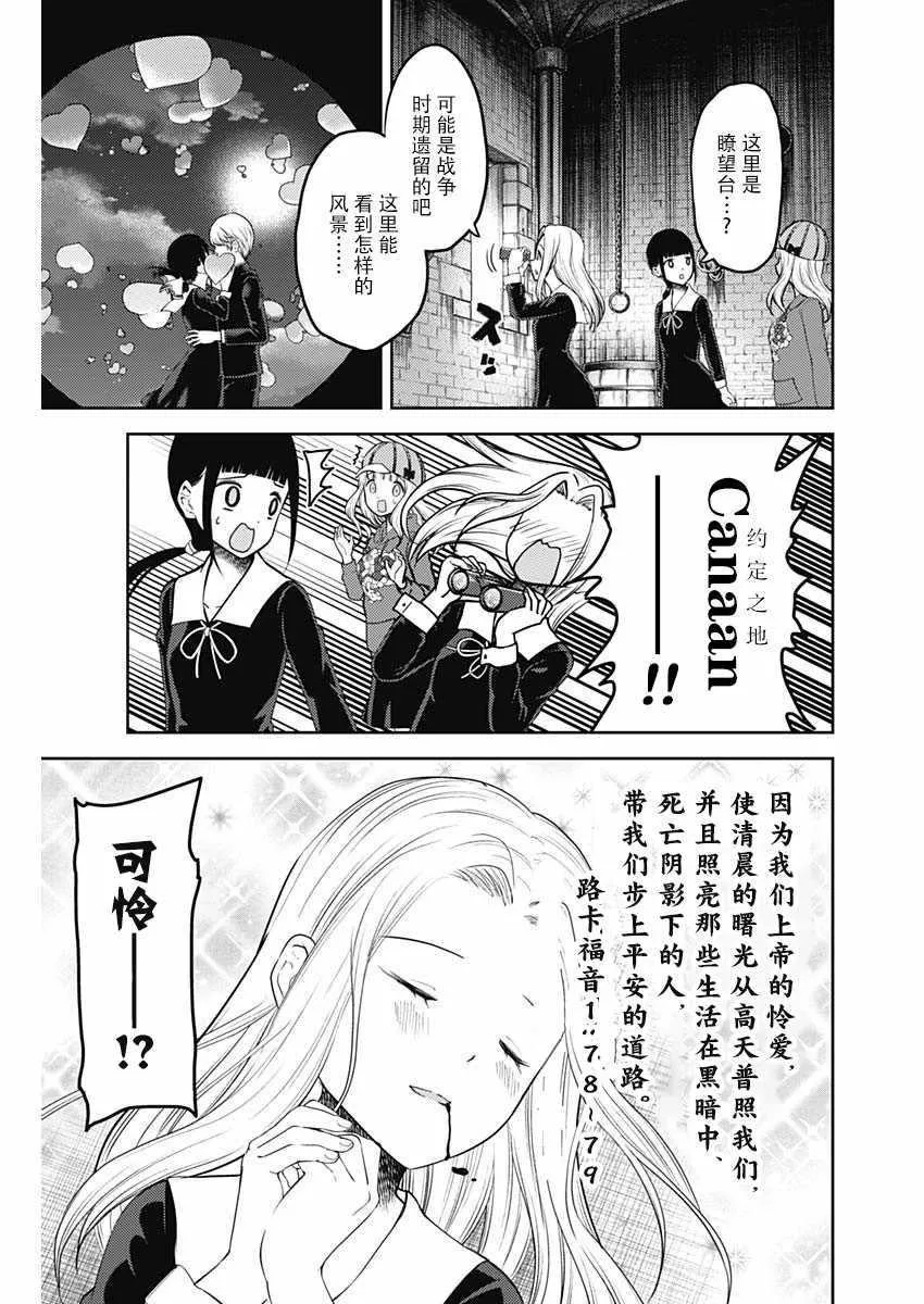 周刊127 第9页