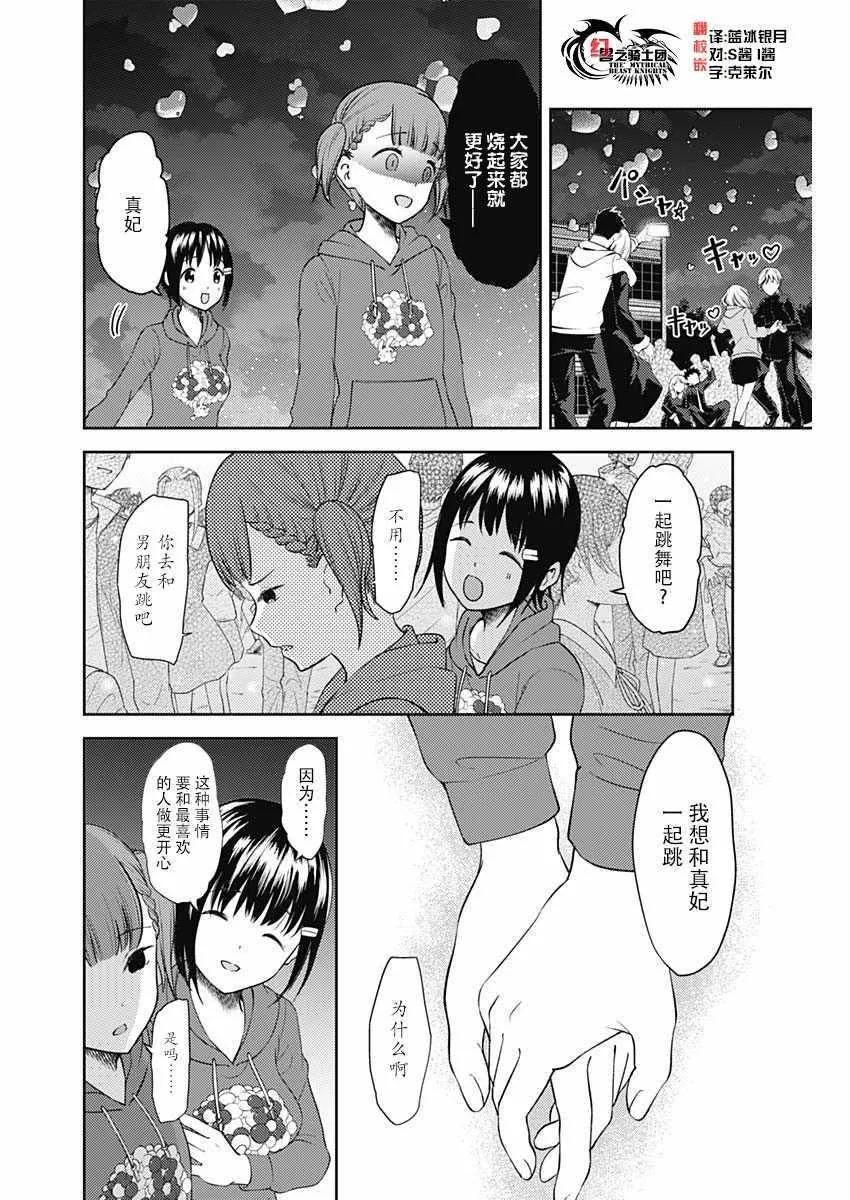 周刊127 第10页