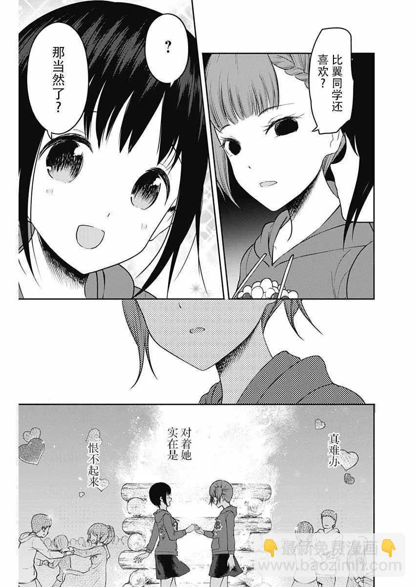 周刊127 第11页
