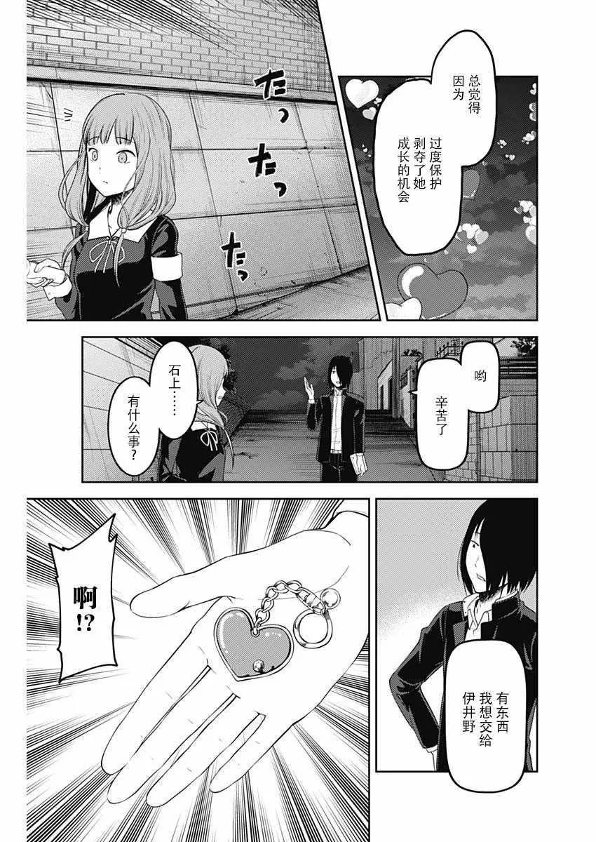 周刊127 第13页
