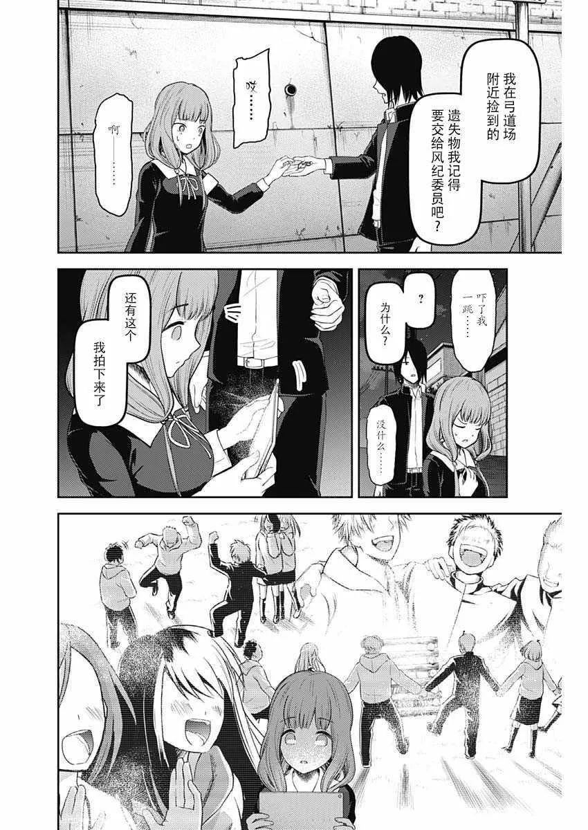 周刊127 第14页