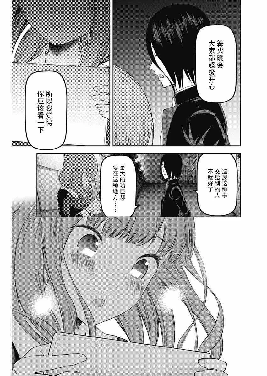 周刊127 第15页