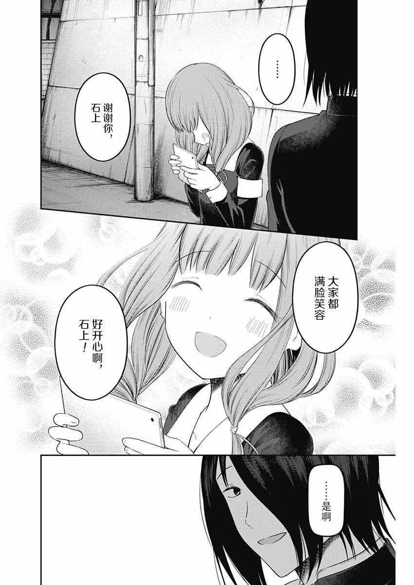 周刊127 第16页