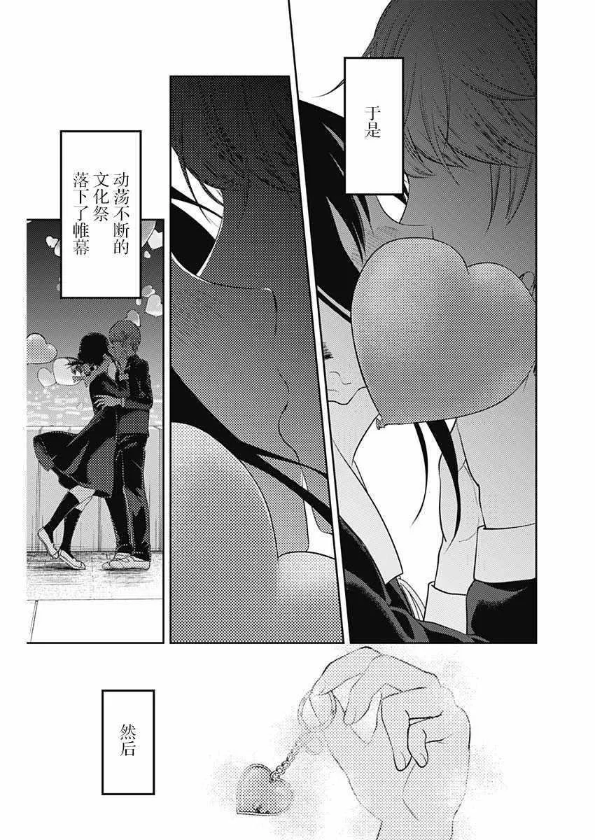 周刊127 第17页