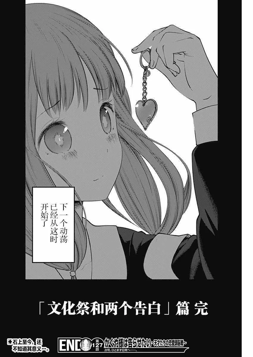 周刊127 第18页