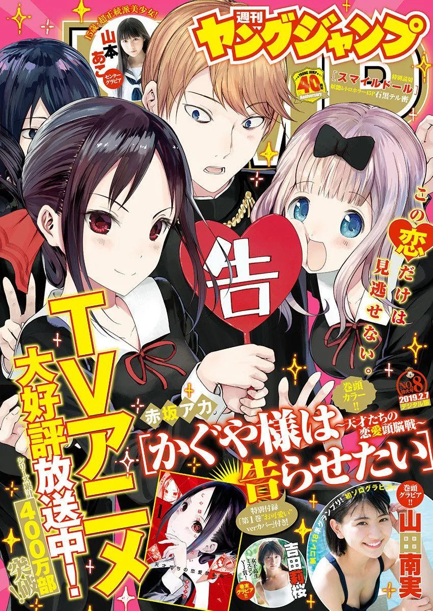 周刊125 第1页