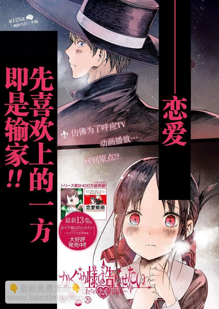 周刊125 第2页