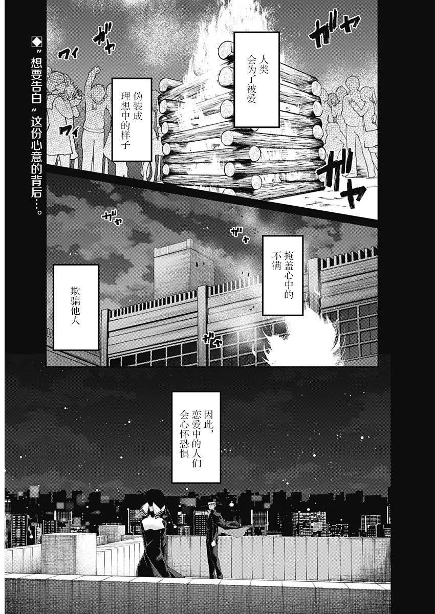 周刊125 第3页