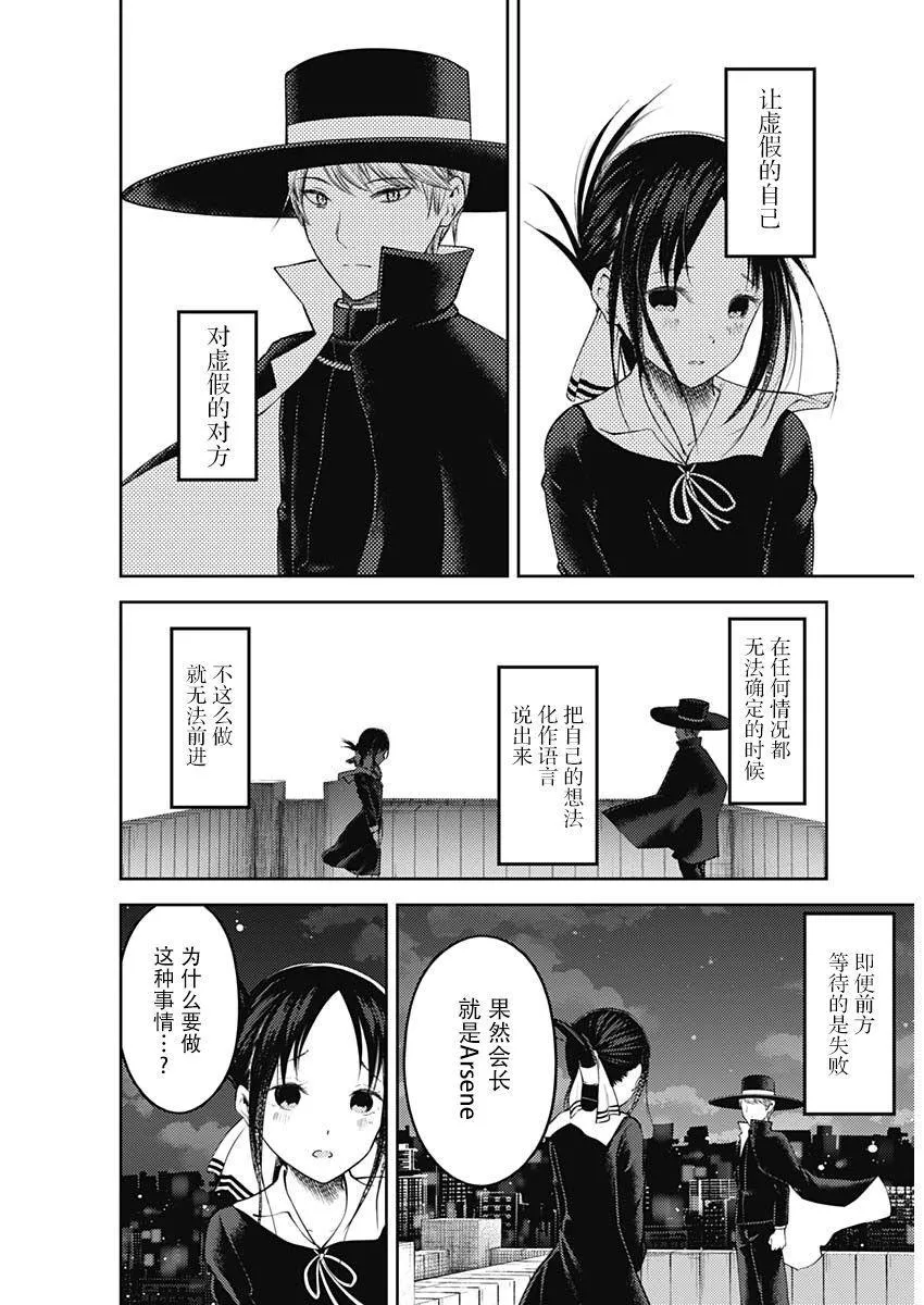 周刊125 第4页