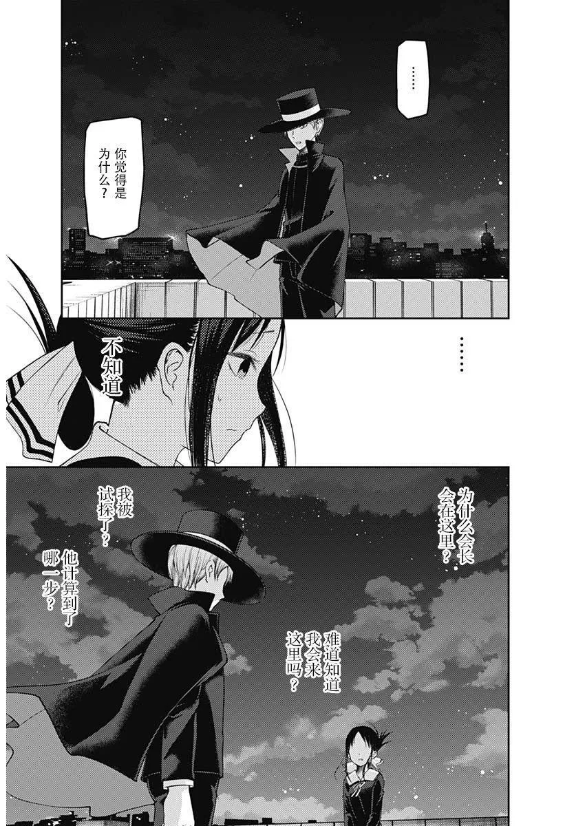 周刊125 第5页